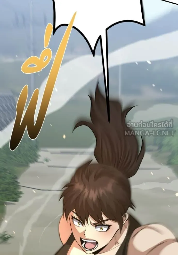 อัจฉริยะนอกคอก ตอนที่ 137 รูปที่ 130