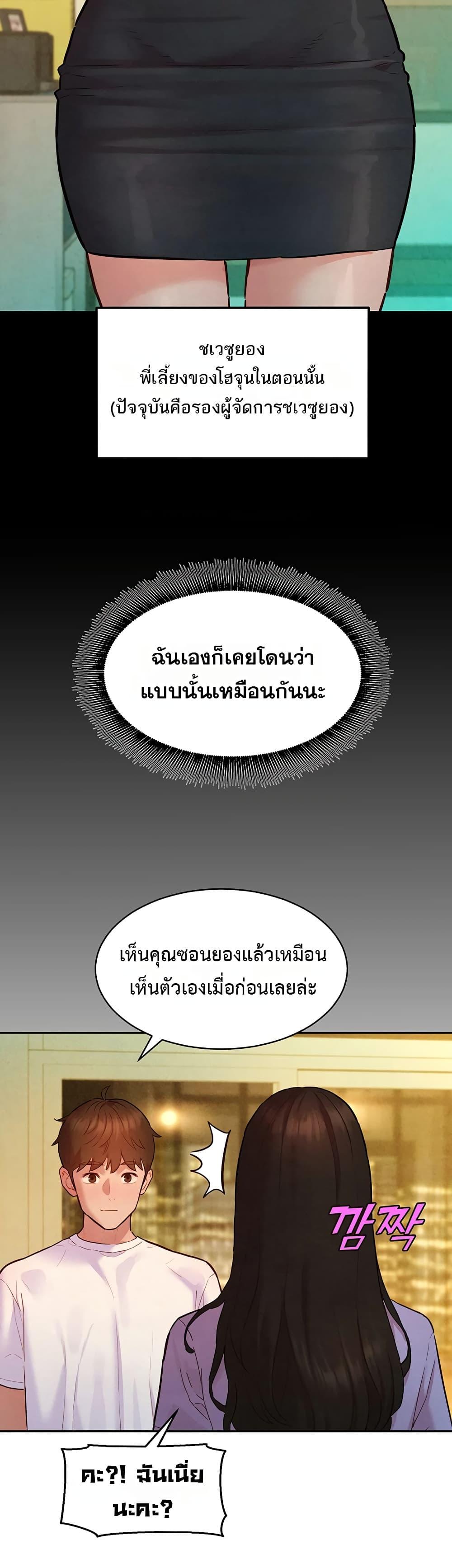 Doujin-Lc- อ่าน โดจิน มังฮวา เกาหลี ญี่ปุ่น จีน แปลไทย Taste Folder ตอนที่ 1 2 3 4 5 6 7 8 9 10 11 12 13 14 ฟรี ไม่มีโฆษณา อ่าน โดจิน Manhwa เกาหลี ญี่ปุ่น จีน เรามีครบ คัดมาให้เน้นๆ โดจิน 18+ รับประกันความฟินโดย  Doujin Lc