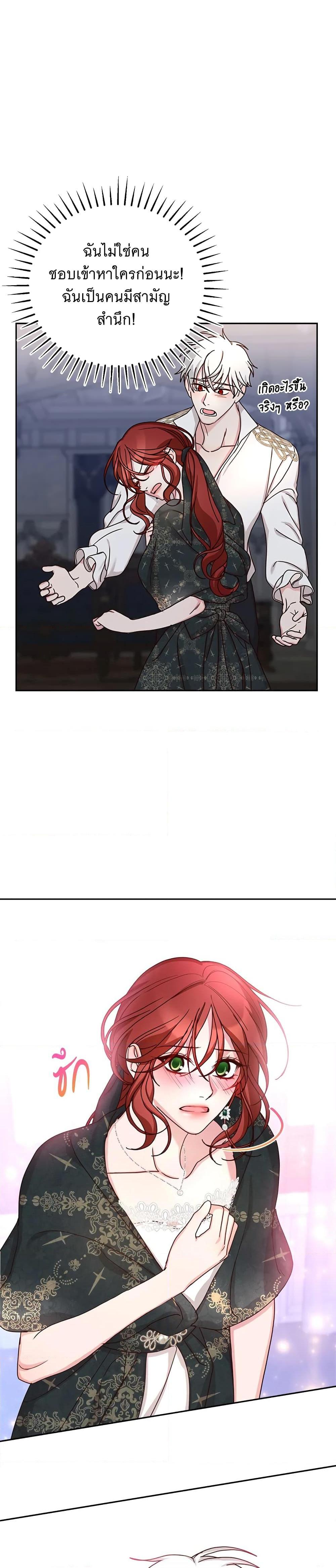 Manga-lc-com อ่านมังงะ อ่านการ์ตูน ออนไลน์ ฟรี I’ll Just Live On As A Villainess ตอนที่ 1 2 3 4 5 6 7 8 9 10 11 12 13 14 ฟรี ไม่มีโฆษณา Manga-lc - อ่าน มังงะ อ่าน การ์ตูน ออนไลน์ อ่านมังงะ ฟรี