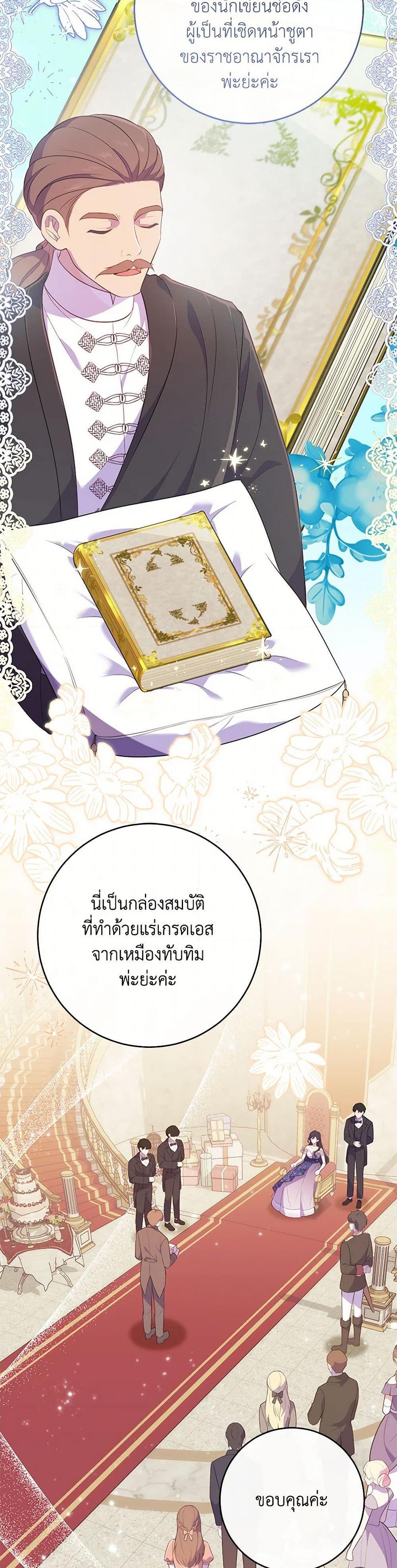 Manga-lc-com อ่านมังงะ อ่านการ์ตูน ออนไลน์ ฟรี I Became a Childhood Friend of the Obsessive Sub Male Lead ตอนที่ 1 2 3 4 5 6 7 8 9 10 11 12 13 14 ฟรี ไม่มีโฆษณา Manga-lc - อ่าน มังงะ อ่าน การ์ตูน ออนไลน์ อ่านมังงะ ฟรี