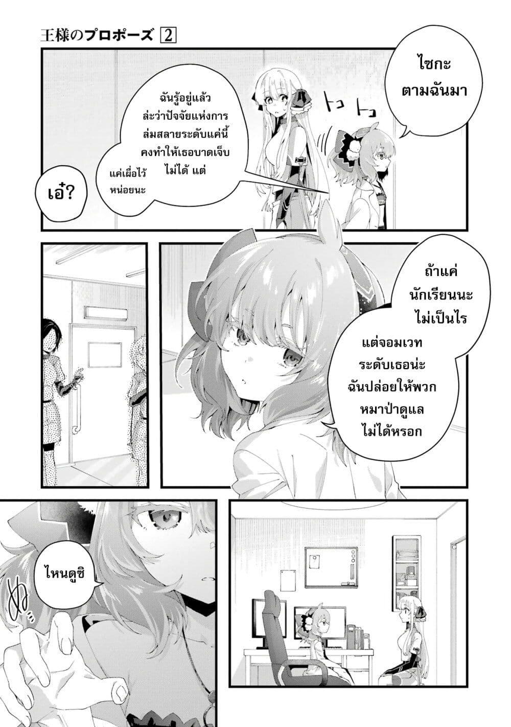 Manga-lc-com อ่านมังงะ อ่านการ์ตูน ออนไลน์ ฟรี King’s Proposal ตอนที่ 1 2 3 4 5 6 7 8 9 10 11 12 13 14 ฟรี ไม่มีโฆษณา Manga-lc - อ่าน มังงะ อ่าน การ์ตูน ออนไลน์ อ่านมังงะ ฟรี