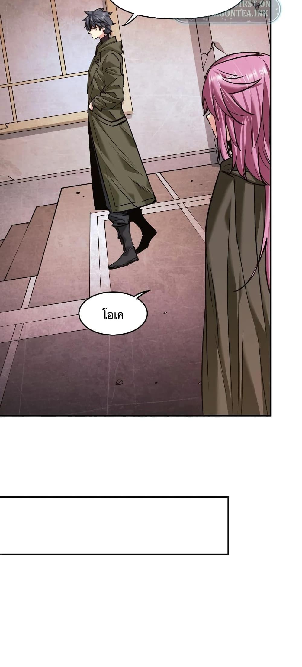 Manga-lc-com อ่านมังงะ อ่านการ์ตูน ออนไลน์ ฟรี The Evolution ตอนที่ 1 2 3 4 5 6 7 8 9 10 11 12 13 14 ฟรี ไม่มีโฆษณา Manga-lc - อ่าน มังงะ อ่าน การ์ตูน ออนไลน์ อ่านมังงะ ฟรี