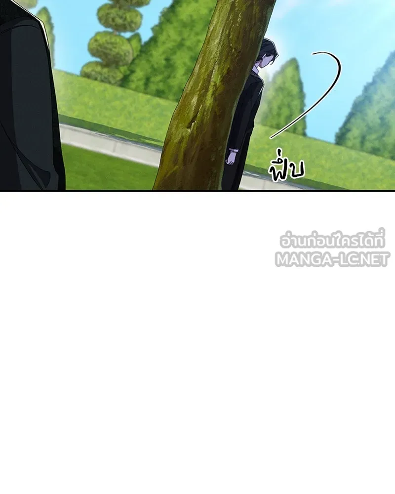 โอ้ ศัตรูที่รัก ตอนที่ 59 รูปที่ 120