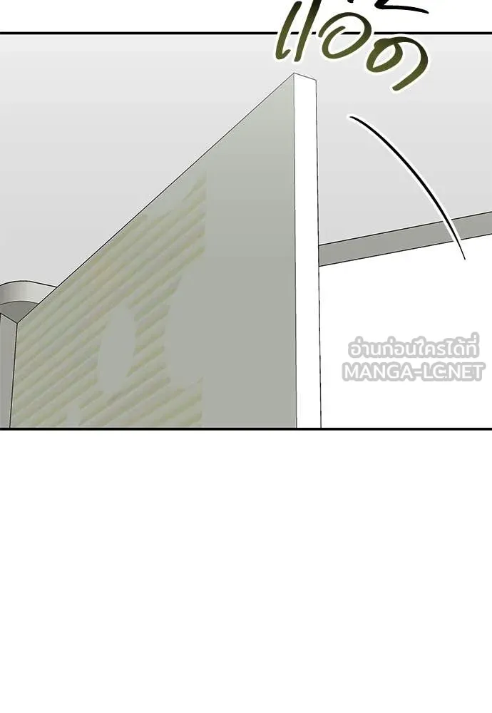 ฉันเนี่ยนะ ตอนที่ 79 รูปที่ 22