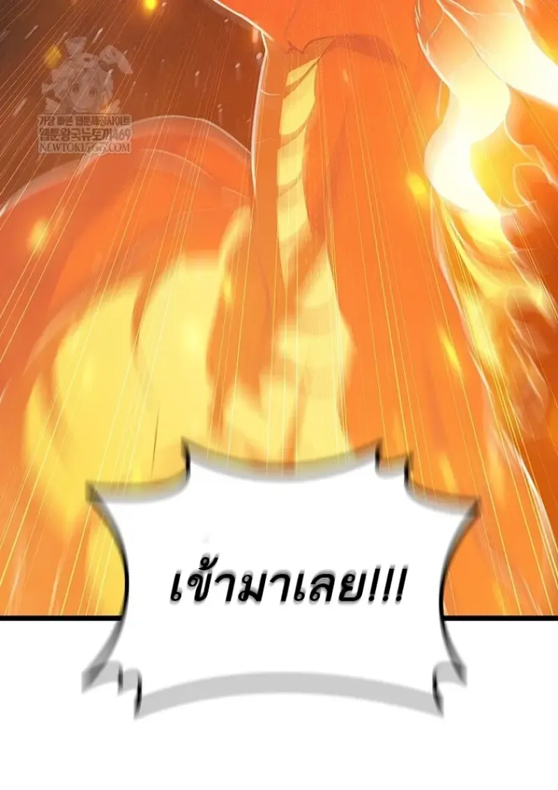 Dragon-Devouring Mage ย_อนเวลาจอมเวทย_กล_นม_งกร ตอนที่ ตอนที่ 133 รูปที่ 44