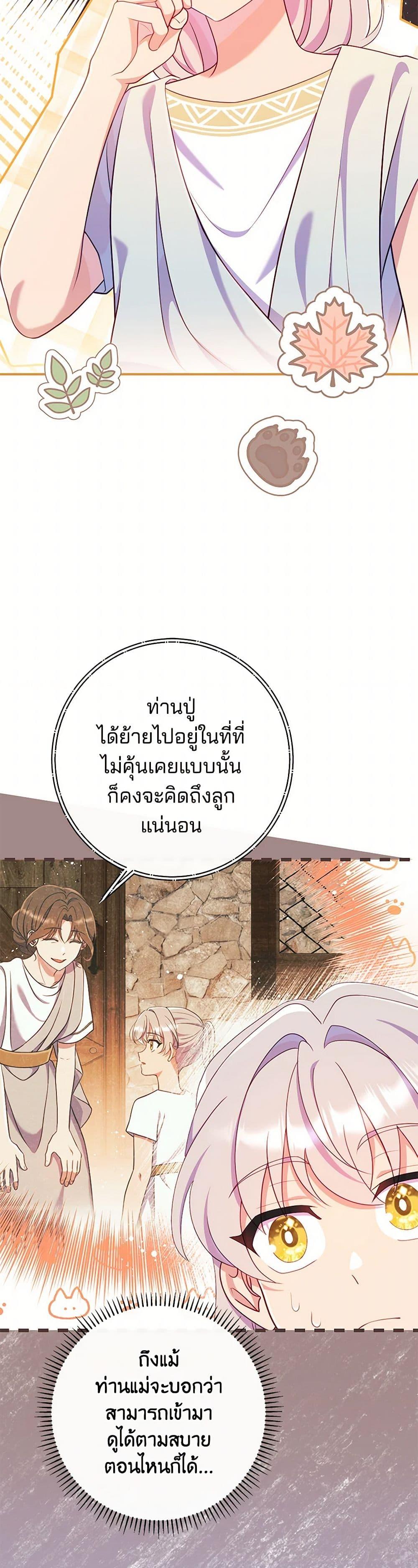 Manga-lc-com อ่านมังงะ อ่านการ์ตูน ออนไลน์ ฟรี I Became a Childhood Friend of the Obsessive Sub Male Lead ตอนที่ 1 2 3 4 5 6 7 8 9 10 11 12 13 14 ฟรี ไม่มีโฆษณา Manga-lc - อ่าน มังงะ อ่าน การ์ตูน ออนไลน์ อ่านมังงะ ฟรี