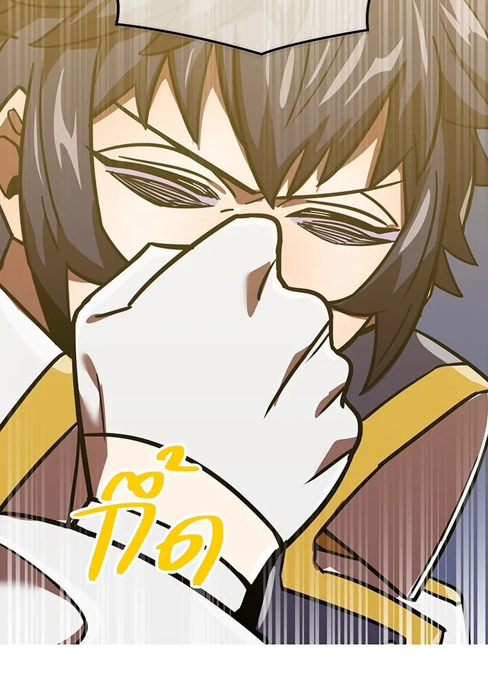 เพลเยอร์เลือดเทวะ ตอนที่ 61 ผู้ที่ไม่มี รูปที่ 160