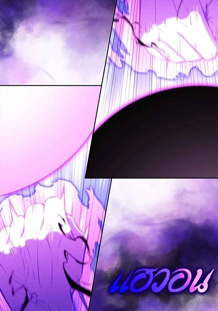 ผู้เล่นหน้าใหม่เลเวลแมกซ์ ตอนที่ 177 ซ้ายแห่งความพินาศที่ใกล้เข้าม รูปที่ 23