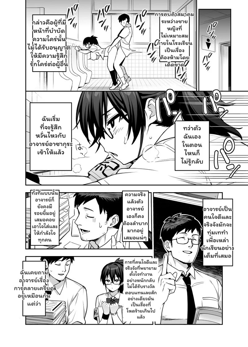 Doujin-Lc- อ่าน โดจิน มังฮวา เกาหลี ญี่ปุ่น จีน แปลไทย ประธานคุมกฎกับบทลงโทษสุดสยิว  [TRY&Hougen Futari Shakai (TRY Hougen)] Atarashii Fuuki Iinchou wa Kyonyuu Sugiru Ken 3 [Decensored] ตอนที่ 1 ฟรี ไม่มีโฆษณา อ่าน โดจิน Manhwa เกาหลี ญี่ปุ่น จีน เรามีครบ คัดมาให้เน้นๆ โดจิน 18+ รับประกันความฟินโดย Doujin Lc