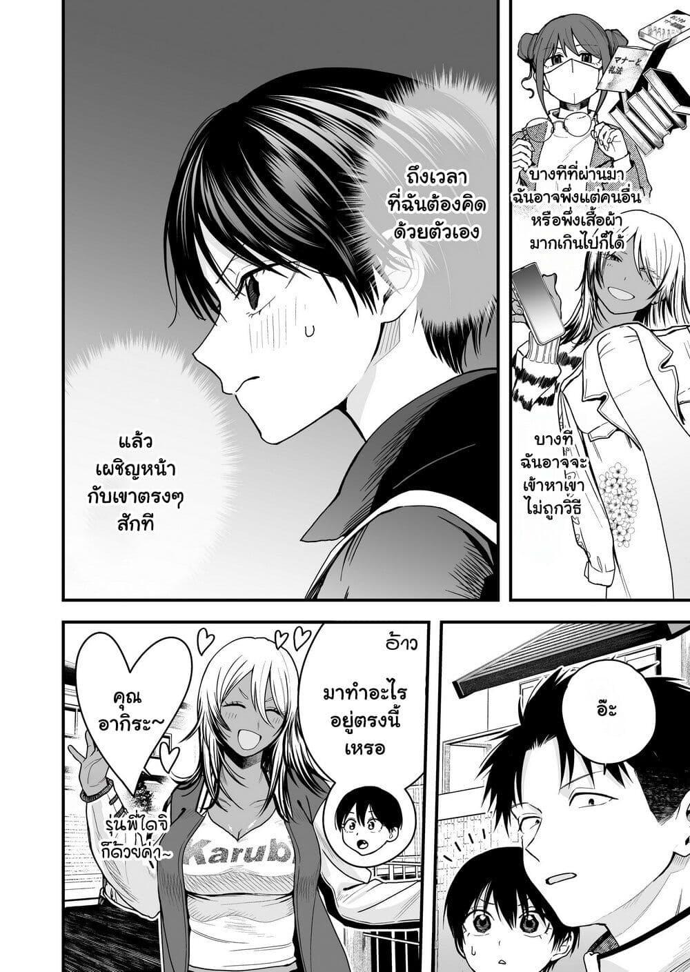 Manga-lc-com อ่านมังงะ อ่านการ์ตูน ออนไลน์ ฟรี Takou no Boyish Kanojo ตอนที่ 1 2 3 4 5 6 7 8 9 10 11 12 13 14 ฟรี ไม่มีโฆษณา Manga-lc - อ่าน มังงะ อ่าน การ์ตูน ออนไลน์ อ่านมังงะ ฟรี