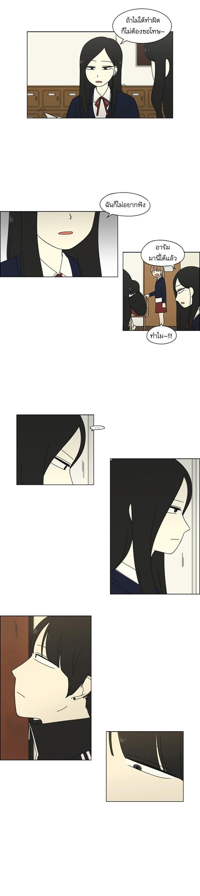 Manga-lc-com อ่านมังงะ อ่านการ์ตูน ออนไลน์ ฟรี Love Revolution รักนี้ต้องปฏิวัติ ตอนที่ 1 2 3 4 5 6 7 8 9 10 11 12 13 14 ฟรี ไม่มีโฆษณา Manga-lc - อ่าน มังงะ อ่าน การ์ตูน ออนไลน์ อ่านมังงะ ฟรี