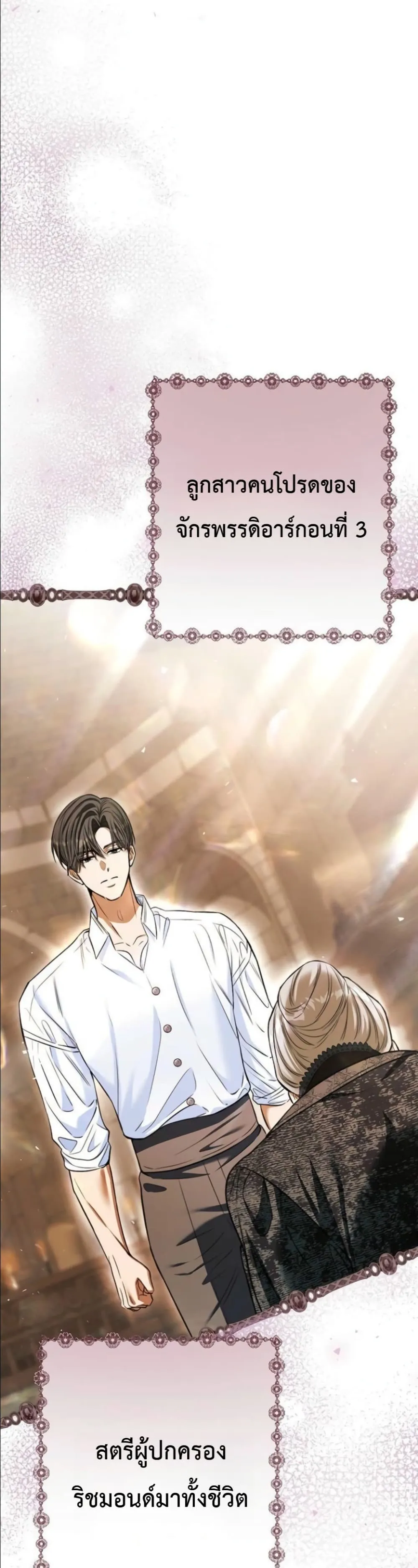 Manga-lc-com อ่านมังงะ อ่านการ์ตูน ออนไลน์ ฟรี This Is What Revenge Looks Like ตอนที่ 1 2 3 4 5 6 7 8 9 10 11 12 13 14 ฟรี ไม่มีโฆษณา Manga-lc - อ่าน มังงะ อ่าน การ์ตูน ออนไลน์ อ่านมังงะ ฟรี