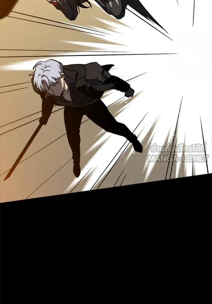 อดีตบอสหอคอย ตอนที่ 1 รูปที่ 201