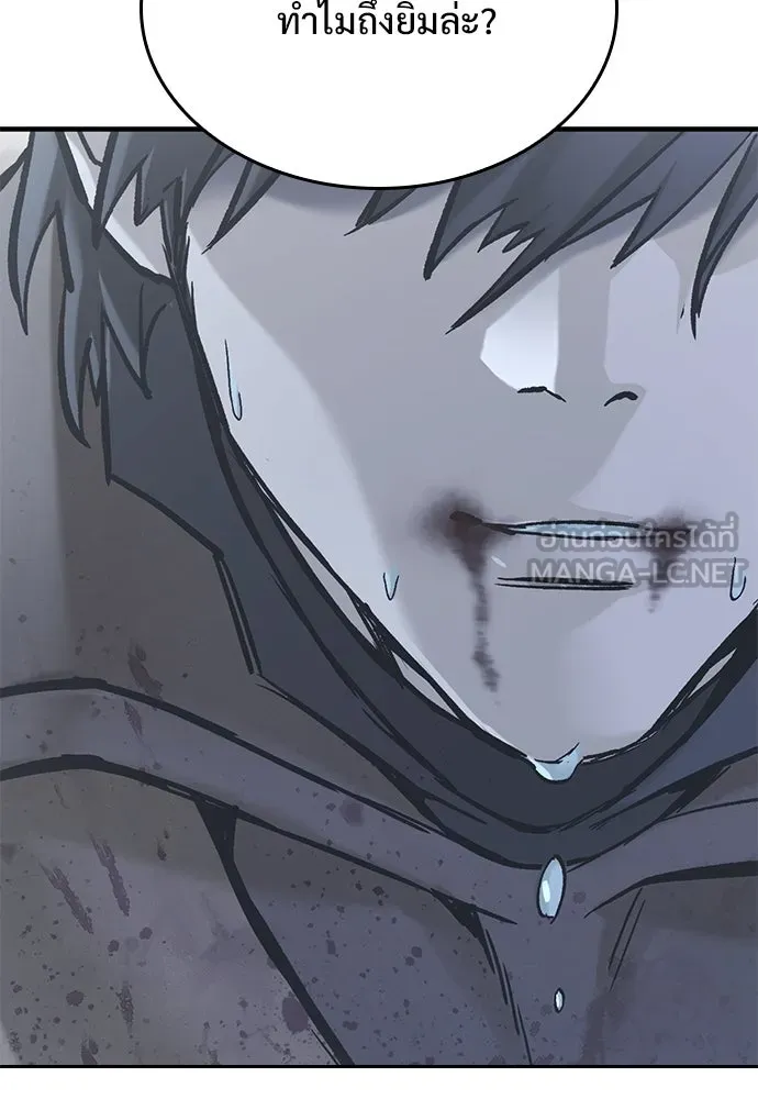 อัศวินวันเดียว ตอนที่ 20 รูปที่ 78