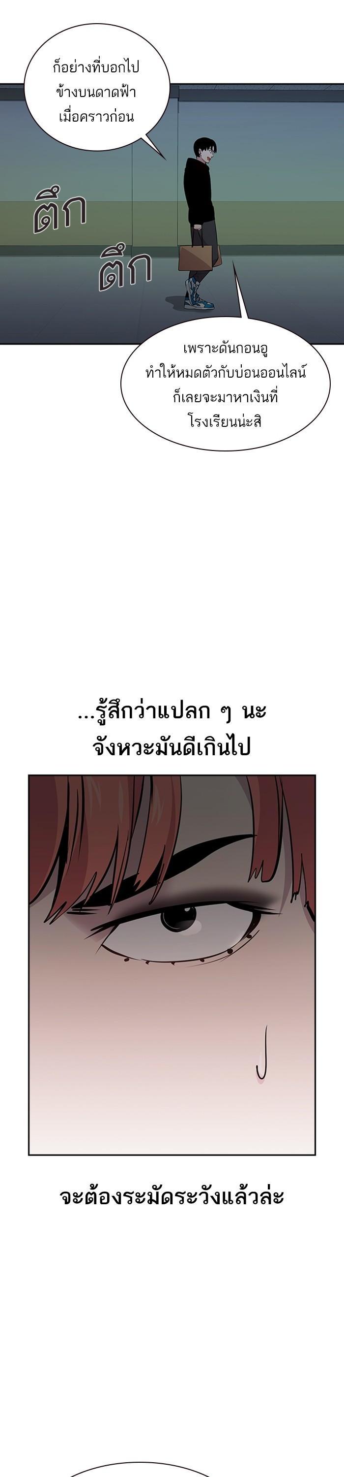 Manga-lc-com อ่านมังงะ อ่านการ์ตูน ออนไลน์ ฟรี The World Is Money and Power กลโกงโลกพนัน ตอนที่ 1 2 3 4 5 6 7 8 9 10 11 12 13 14 ฟรี ไม่มีโฆษณา Manga-lc - อ่าน มังงะ อ่าน การ์ตูน ออนไลน์ อ่านมังงะ ฟรี