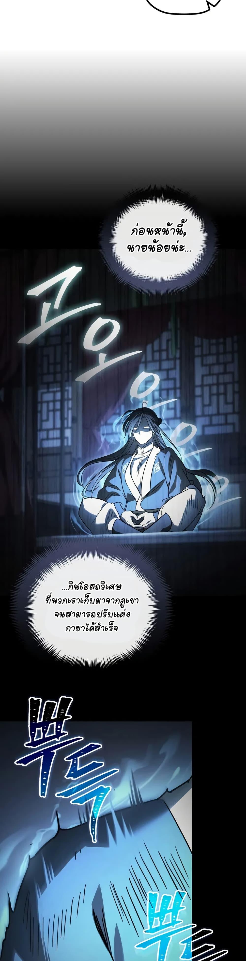 Manga-lc-com อ่านมังงะ อ่านการ์ตูน ออนไลน์ ฟรี The Youngest Son of the Eunhae Merchant ตอนที่ 1 2 3 4 5 6 7 8 9 10 11 12 13 14 ฟรี ไม่มีโฆษณา Manga-lc - อ่าน มังงะ อ่าน การ์ตูน ออนไลน์ อ่านมังงะ ฟรี