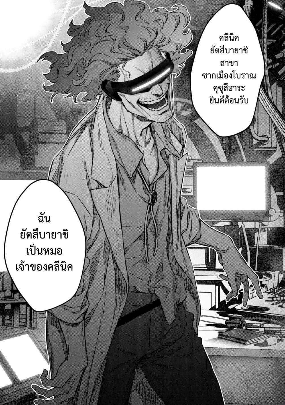 Manga-lc-com อ่านมังงะ อ่านการ์ตูน ออนไลน์ ฟรี Rebuild World ตอนที่ 1 2 3 4 5 6 7 8 9 10 11 12 13 14 ฟรี ไม่มีโฆษณา Manga-lc - อ่าน มังงะ อ่าน การ์ตูน ออนไลน์ อ่านมังงะ ฟรี