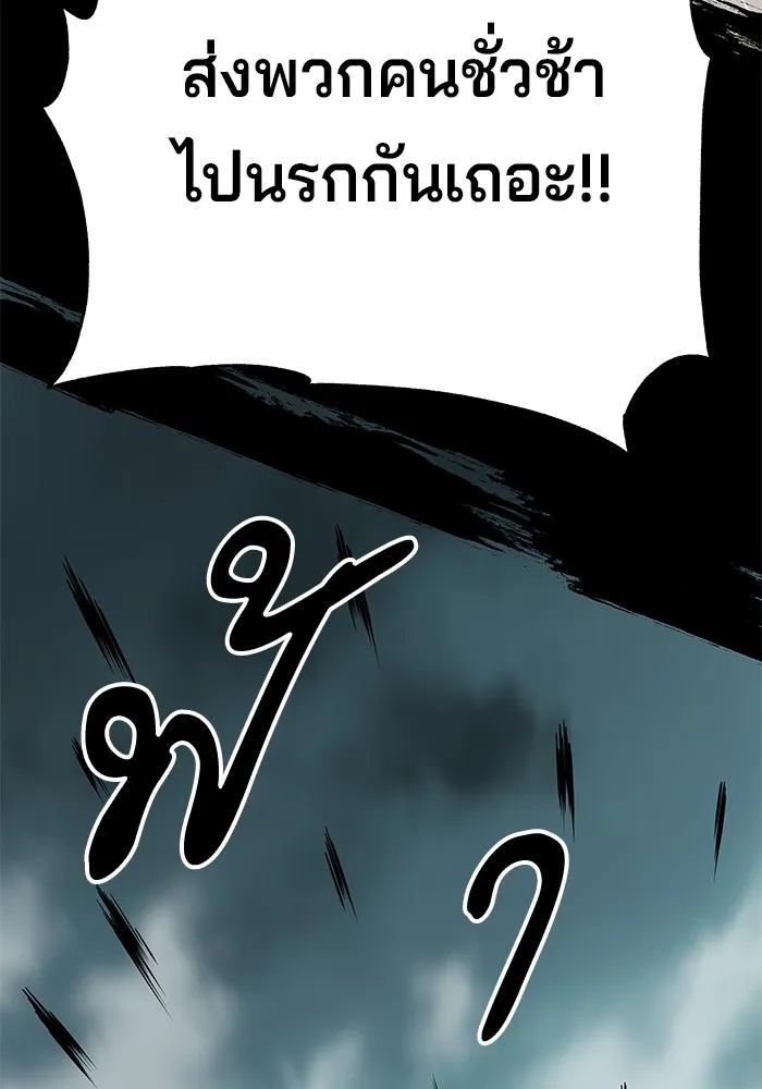 คุณปู่จอมยุทธกับหลานสาวสุดแกร่ง ตอนที่ 62 รูปที่ 158