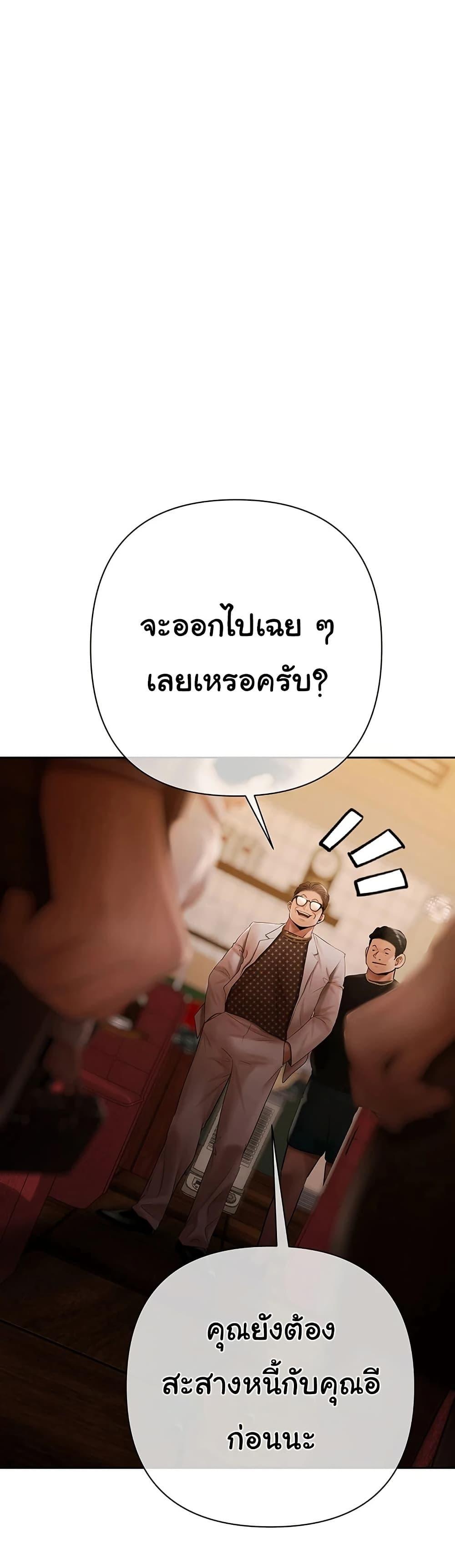Doujin-Lc- อ่าน โดจิน มังฮวา เกาหลี ญี่ปุ่น จีน แปลไทย Money Games ตอนที่ 1 2 3 4 5 6 7 8 9 10 11 12 13 14 ฟรี ไม่มีโฆษณา อ่าน โดจิน Manhwa เกาหลี ญี่ปุ่น จีน เรามีครบ คัดมาให้เน้นๆ โดจิน 18+ รับประกันความฟินโดย  Doujin Lc
