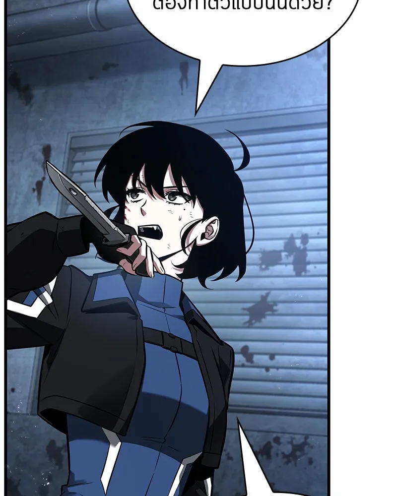 Omniscient Reader อ่านชะตาวันสิ้นโลก ตอนที่ 39 กำแพงลึกลับ (4) รูปที่ 86