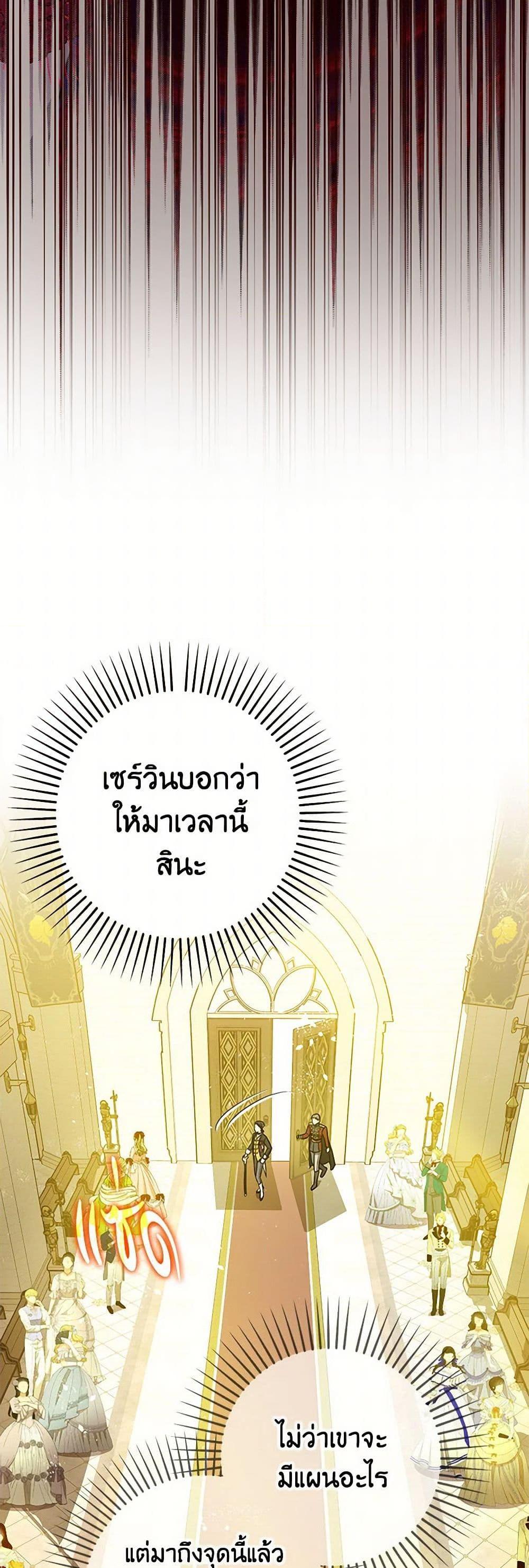 Manga-lc-com อ่านมังงะ อ่านการ์ตูน ออนไลน์ ฟรี The Tyrant’s Tranquilizer ตอนที่ 1 2 3 4 5 6 7 8 9 10 11 12 13 14 ฟรี ไม่มีโฆษณา Manga-lc - อ่าน มังงะ อ่าน การ์ตูน ออนไลน์ อ่านมังงะ ฟรี