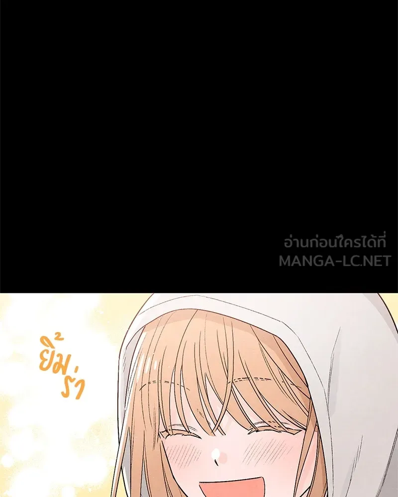 เป็นวัยรุ่นมันเหนื่อย ตอนที่ 17 รูปที่ 96