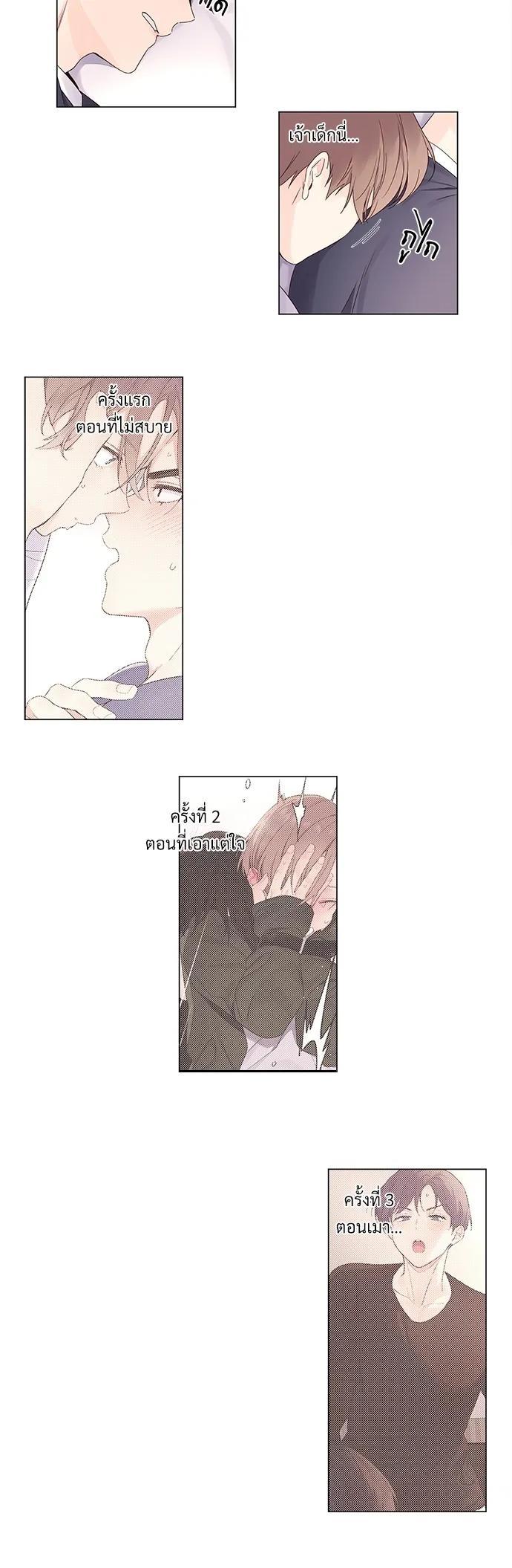 Manga-lc-com อ่านมังงะ อ่านการ์ตูน ออนไลน์ ฟรี 4 Week Lovers ตอนที่ 1 2 3 4 5 6 7 8 9 10 11 12 13 14 ฟรี ไม่มีโฆษณา Manga-lc - อ่าน มังงะ อ่าน การ์ตูน ออนไลน์ อ่านมังงะ ฟรี