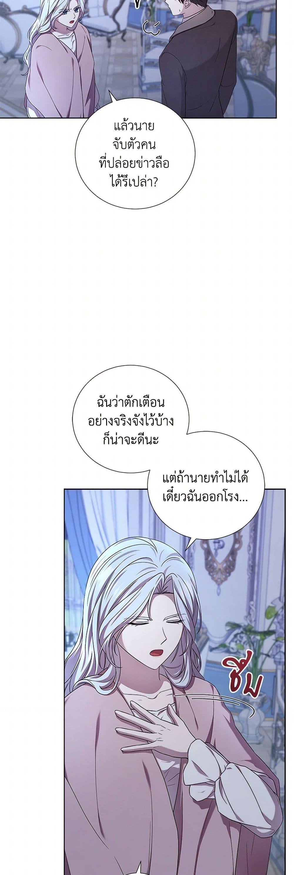 Manga-lc-com อ่านมังงะ อ่านการ์ตูน ออนไลน์ ฟรี To My Beloved Foe ตอนที่ 1 2 3 4 5 6 7 8 9 10 11 12 13 14 ฟรี ไม่มีโฆษณา Manga-lc - อ่าน มังงะ อ่าน การ์ตูน ออนไลน์ อ่านมังงะ ฟรี