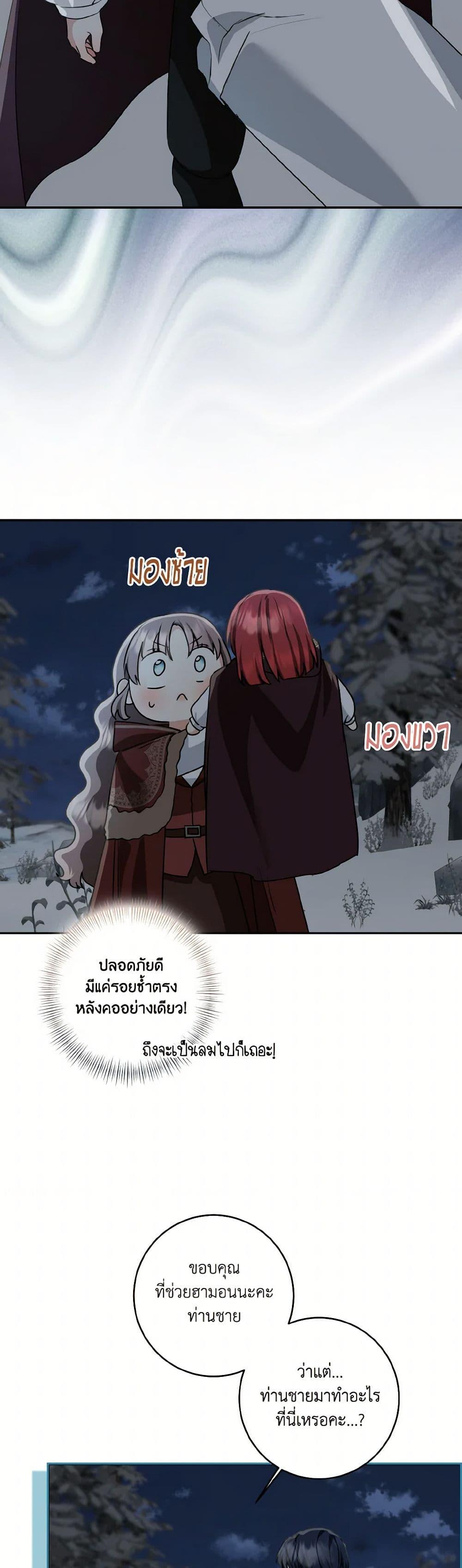 Manga-lc-com อ่านมังงะ อ่านการ์ตูน ออนไลน์ ฟรี Our Tyrant Became Young ตอนที่ 1 2 3 4 5 6 7 8 9 10 11 12 13 14 ฟรี ไม่มีโฆษณา Manga-lc - อ่าน มังงะ อ่าน การ์ตูน ออนไลน์ อ่านมังงะ ฟรี