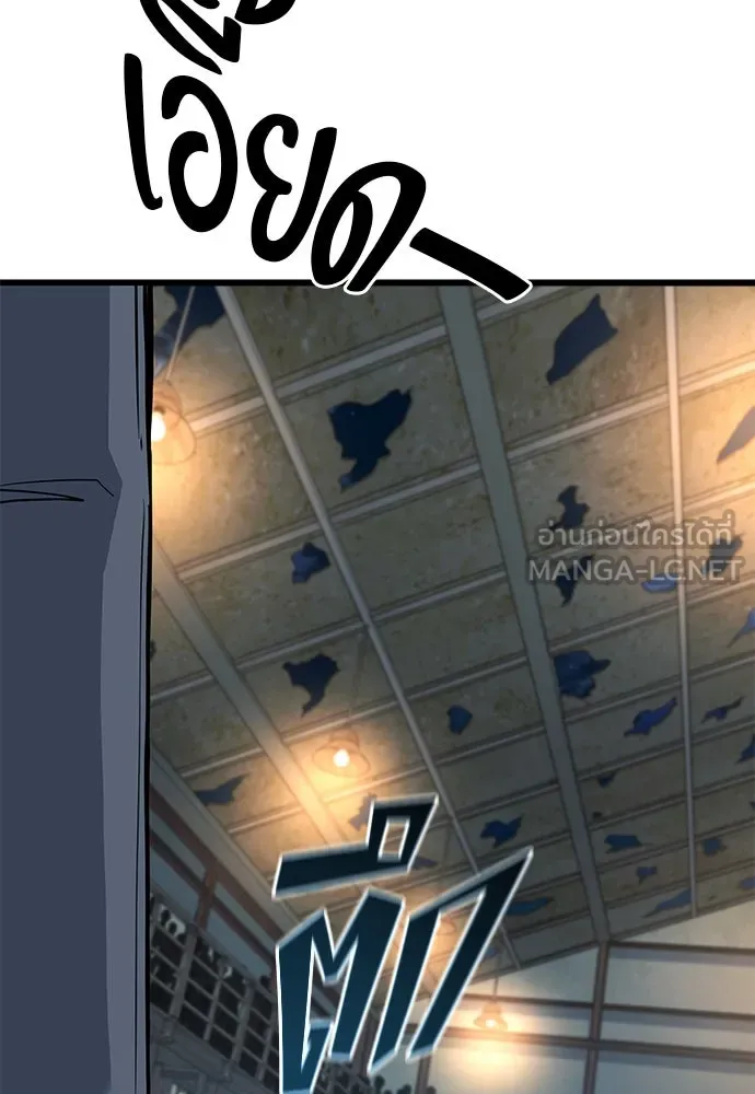 ราชาลานประลอง ตอนที่ 74 (ตอนจบ) รูปที่ 27