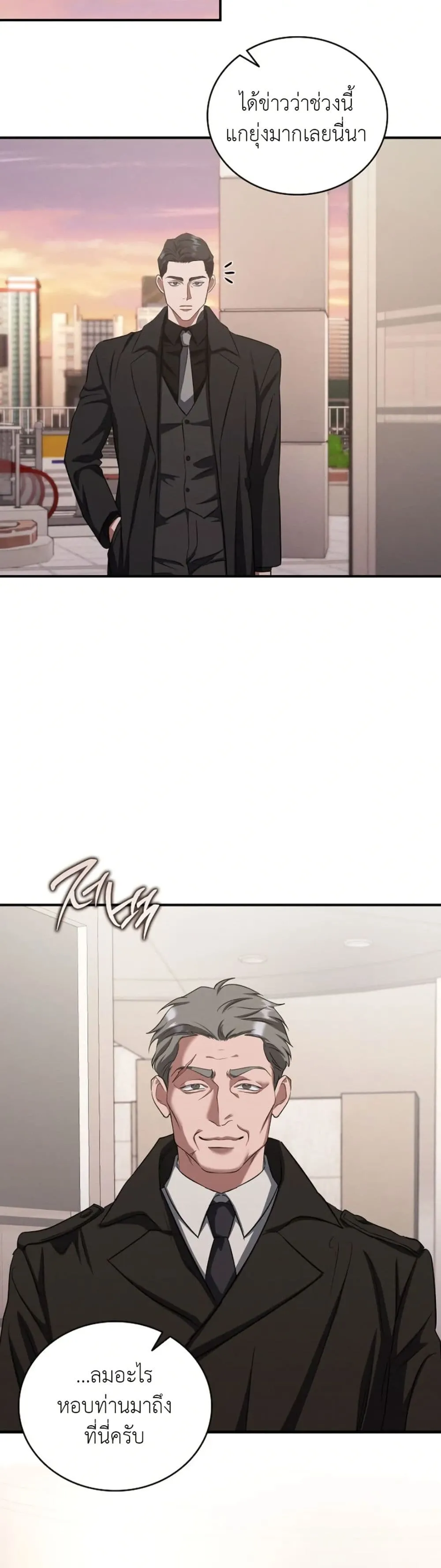 Manga-lc-com อ่านมังงะ อ่านการ์ตูน ออนไลน์ ฟรี Bastard Uncle ตอนที่ 1 2 3 4 5 6 7 8 9 10 11 12 13 14 ฟรี ไม่มีโฆษณา Manga-lc - อ่าน มังงะ อ่าน การ์ตูน ออนไลน์ อ่านมังงะ ฟรี