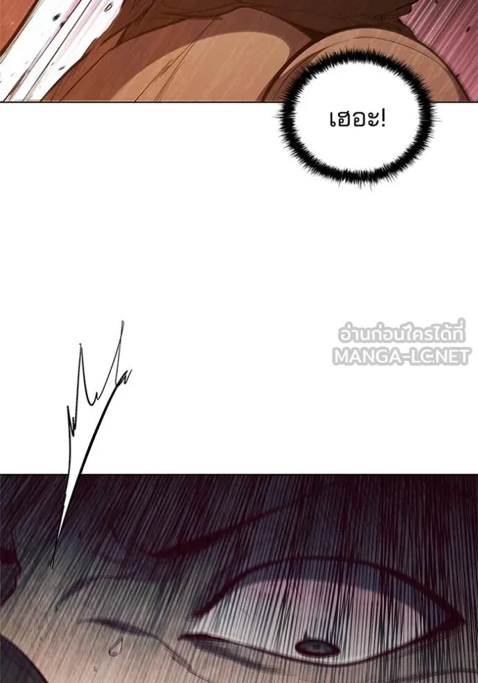 เกิดใหม่ในร่างดยุก ตอนที่ 102 รูปที่ 92