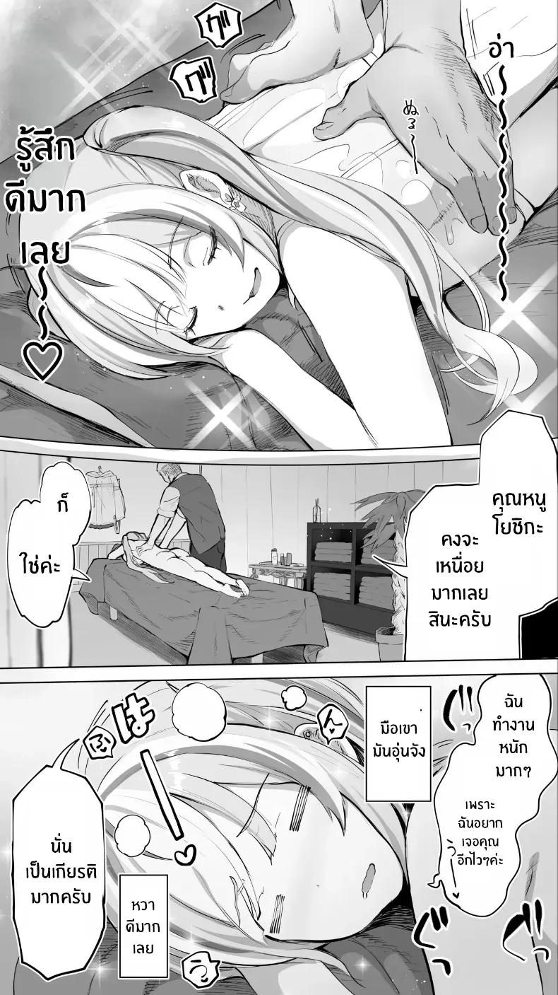 Doujin-Lc- อ่าน โดจิน มังฮวา เกาหลี ญี่ปุ่น จีน แปลไทย เด็กสาวจากวงการเทวดาได้ตกสู่นรกแห่งการสลบ 47sfr ตอนที่ 1 2 3 4 5 6 7 8 9 10 11 12 13 14 ฟรี ไม่มีโฆษณา อ่าน โดจิน Manhwa เกาหลี ญี่ปุ่น จีน เรามีครบ คัดมาให้เน้นๆ โดจิน 18+ รับประกันความฟินโดย  Doujin Lc