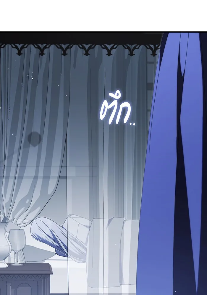 แกล้งตายให้หายแค้น ตอนที่ 35 รูปที่ 62