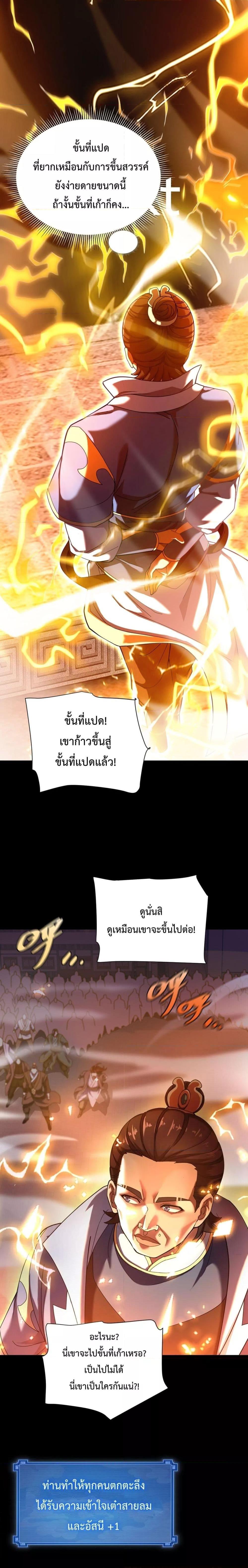 Manga-lc-com อ่านมังงะ อ่านการ์ตูน ออนไลน์ ฟรี ShockingTheEm ตอนที่ 1 2 3 4 5 6 7 8 9 10 11 12 13 14 ฟรี ไม่มีโฆษณา Manga-lc - อ่าน มังงะ อ่าน การ์ตูน ออนไลน์ อ่านมังงะ ฟรี