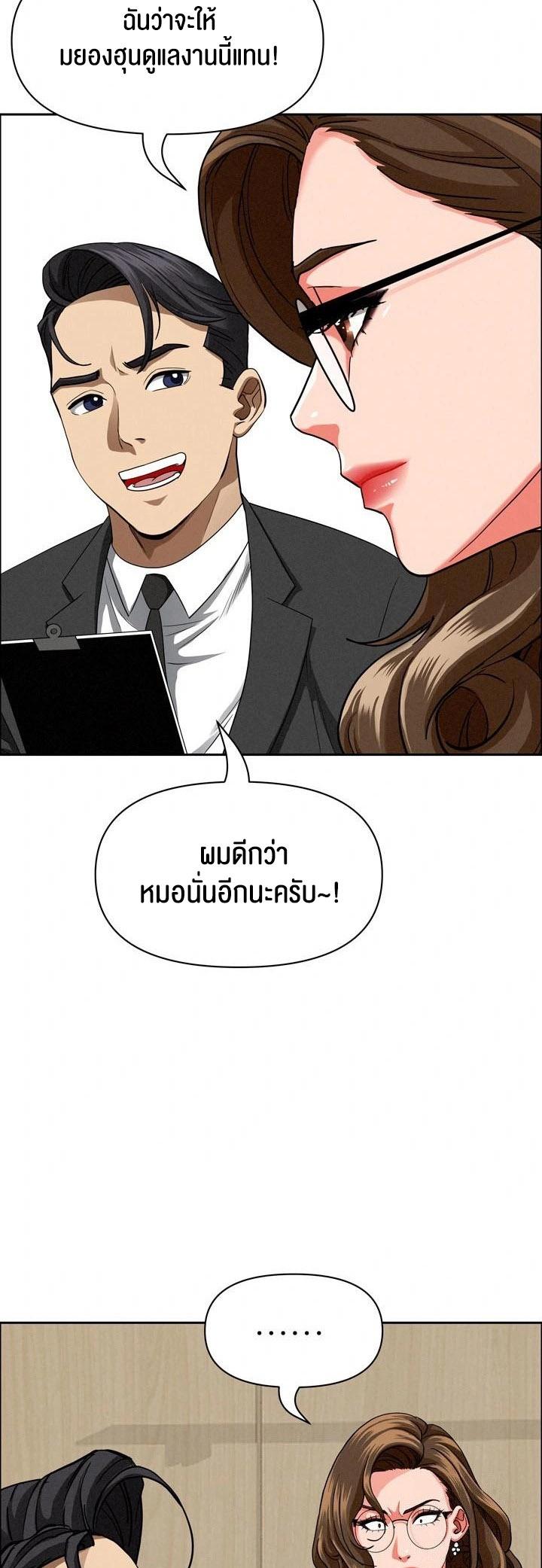 Doujin-Lc- อ่าน โดจิน มังฮวา เกาหลี ญี่ปุ่น จีน แปลไทย Milf Guard ตอนที่ 1 2 3 4 5 6 7 8 9 10 11 12 13 14 ฟรี ไม่มีโฆษณา อ่าน โดจิน Manhwa เกาหลี ญี่ปุ่น จีน เรามีครบ คัดมาให้เน้นๆ โดจิน 18+ รับประกันความฟินโดย  Doujin Lc
