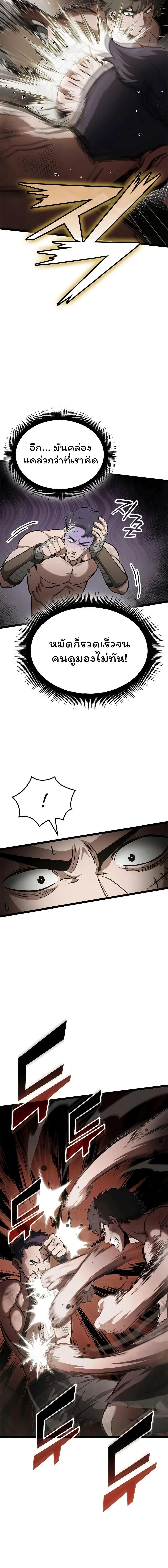 Manga-lc-com อ่านมังงะ อ่านการ์ตูน ออนไลน์ ฟรี Boxer Kali ตอนที่ 1 2 3 4 5 6 7 8 9 10 11 12 13 14 ฟรี ไม่มีโฆษณา Manga-lc - อ่าน มังงะ อ่าน การ์ตูน ออนไลน์ อ่านมังงะ ฟรี