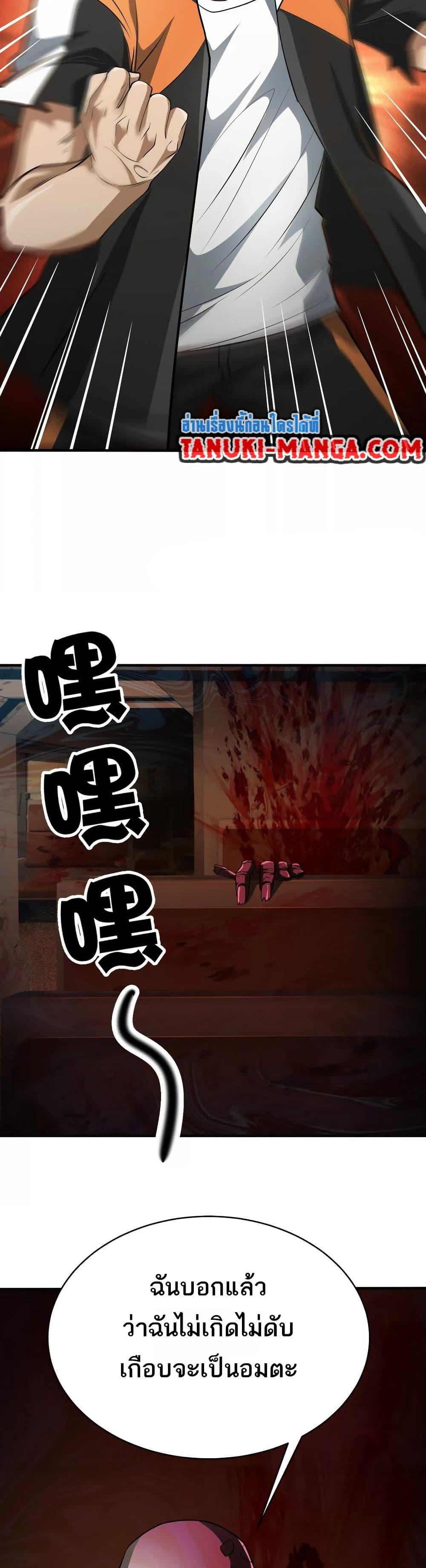 Manga-lc-com อ่านมังงะ อ่านการ์ตูน ออนไลน์ ฟรี The Creators ตอนที่ 1 2 3 4 5 6 7 8 9 10 11 12 13 14 ฟรี ไม่มีโฆษณา Manga-lc - อ่าน มังงะ อ่าน การ์ตูน ออนไลน์ อ่านมังงะ ฟรี