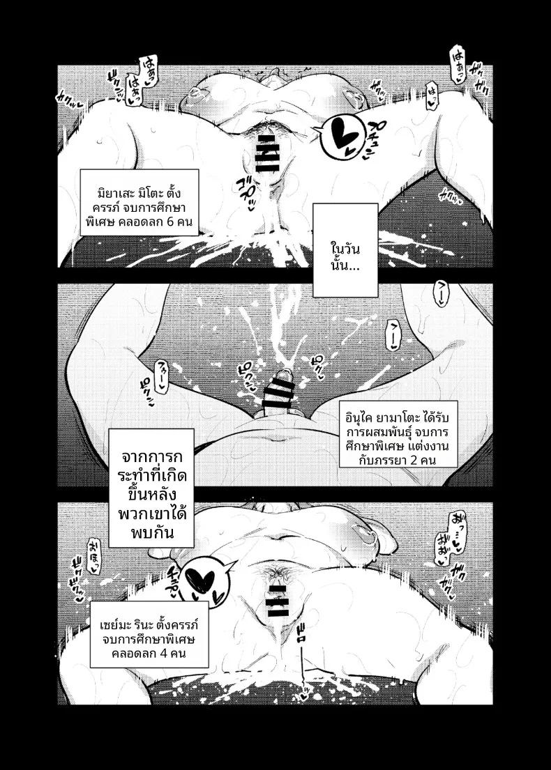 Doujin-Lc- อ่าน โดจิน มังฮวา เกาหลี ญี่ปุ่น จีน แปลไทย Kenritsu Gakuen Futsuuka no Nichijou (KANZUME) ตอนที่ 1 2 3 4 5 6 7 8 9 10 11 12 13 14 ฟรี ไม่มีโฆษณา อ่าน โดจิน Manhwa เกาหลี ญี่ปุ่น จีน เรามีครบ คัดมาให้เน้นๆ โดจิน 18+ รับประกันความฟินโดย  Doujin Lc