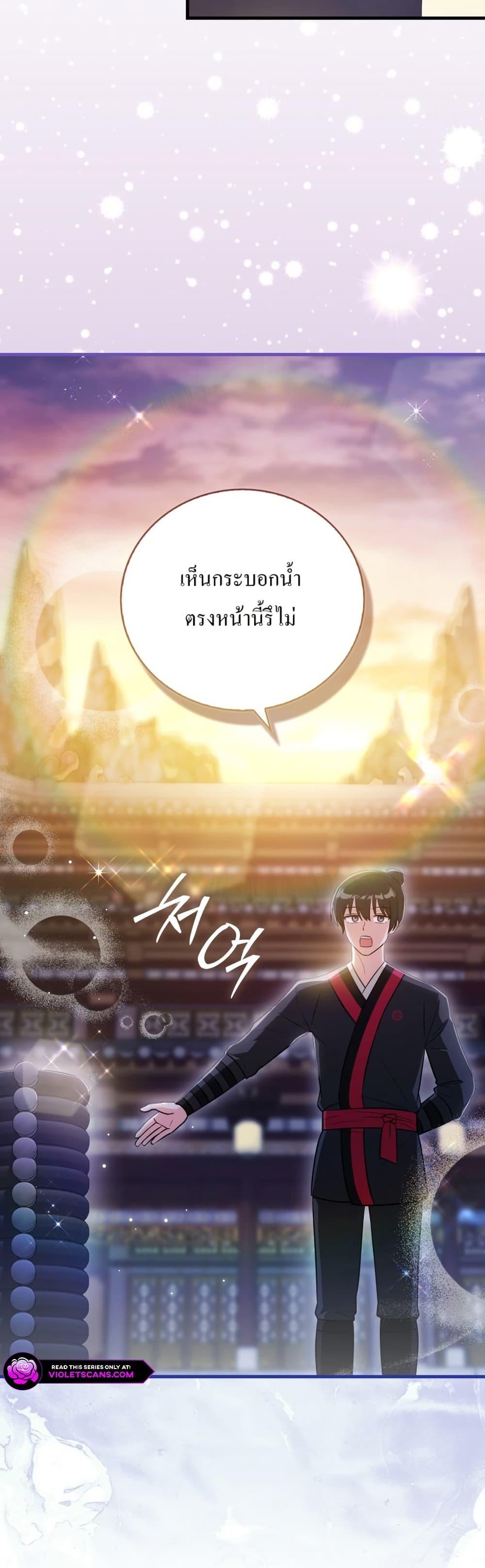 Manga-lc-com อ่านมังงะ อ่านการ์ตูน ออนไลน์ ฟรี I Became The Youngest Disciple of The Mount Hua Sect ตอนที่ 1 2 3 4 5 6 7 8 9 10 11 12 13 14 ฟรี ไม่มีโฆษณา Manga-lc - อ่าน มังงะ อ่าน การ์ตูน ออนไลน์ อ่านมังงะ ฟรี