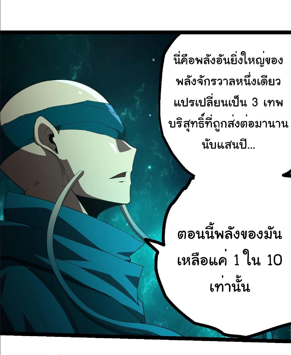 Manga-lc-com อ่านมังงะ อ่านการ์ตูน ออนไลน์ ฟรี Evolution from the Big Tree ตอนที่ 1 2 3 4 5 6 7 8 9 10 11 12 13 14 ฟรี ไม่มีโฆษณา Manga-lc - อ่าน มังงะ อ่าน การ์ตูน ออนไลน์ อ่านมังงะ ฟรี