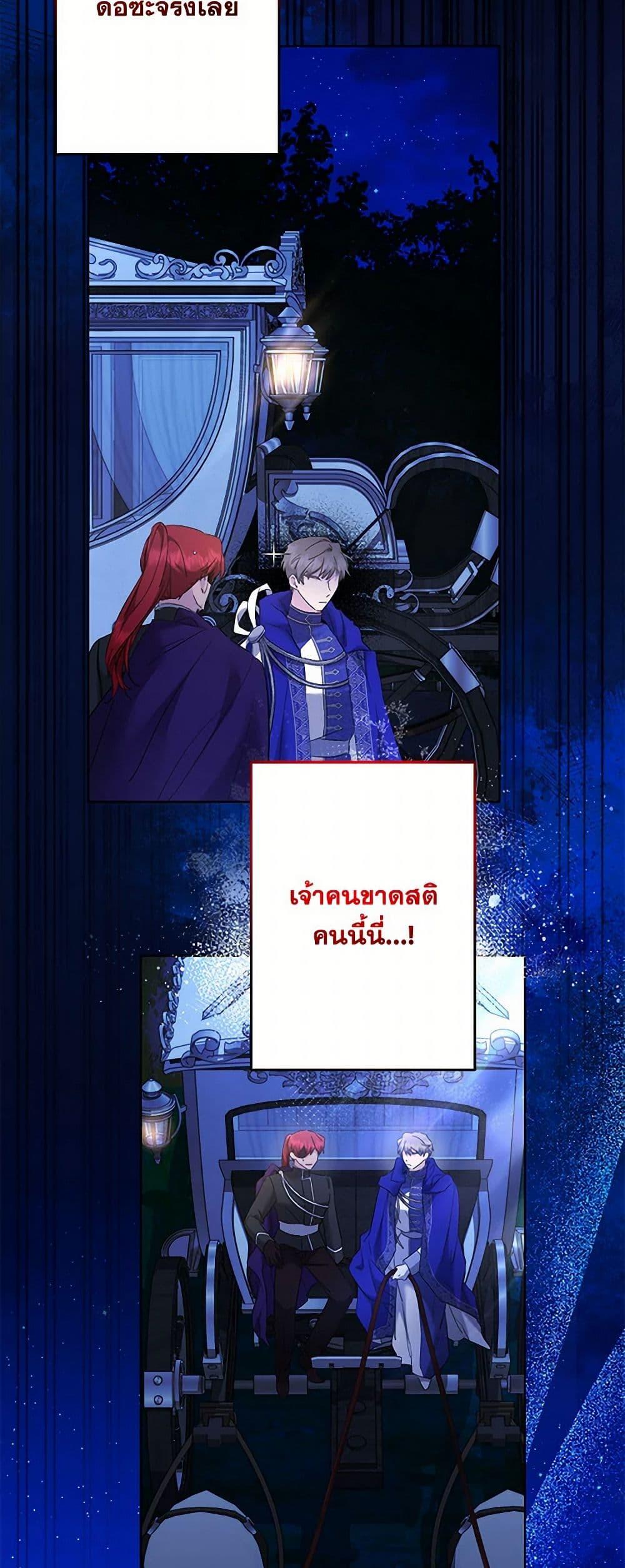 Manga-lc-com อ่านมังงะ อ่านการ์ตูน ออนไลน์ ฟรี I Need to Raise My Sister Right ตอนที่ 1 2 3 4 5 6 7 8 9 10 11 12 13 14 ฟรี ไม่มีโฆษณา Manga-lc - อ่าน มังงะ อ่าน การ์ตูน ออนไลน์ อ่านมังงะ ฟรี