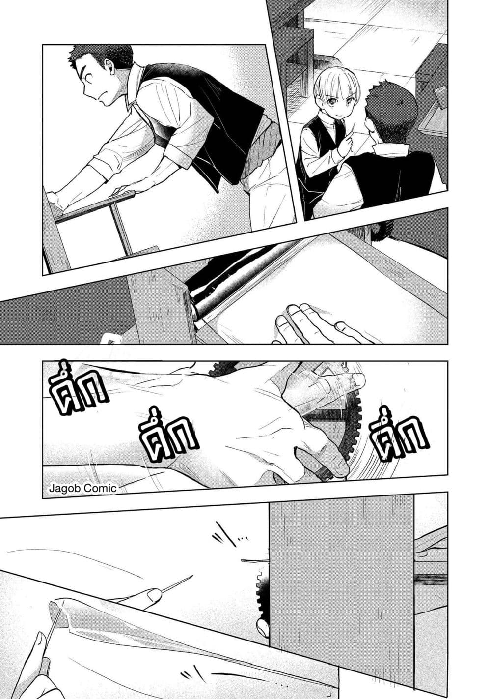 Manga-lc-com อ่านมังงะ อ่านการ์ตูน ออนไลน์ ฟรี Honzuki no Gekokujou Part 3 ตอนที่ 1 2 3 4 5 6 7 8 9 10 11 12 13 14 ฟรี ไม่มีโฆษณา Manga-lc - อ่าน มังงะ อ่าน การ์ตูน ออนไลน์ อ่านมังงะ ฟรี