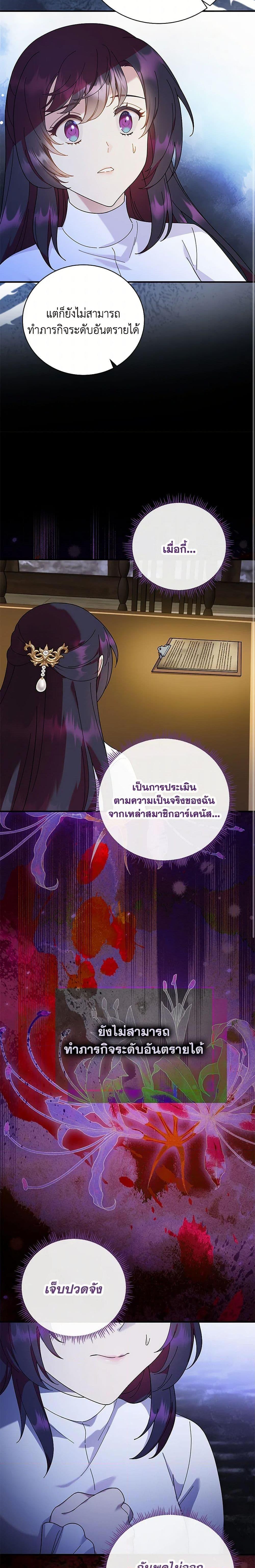 Manga-lc-com อ่านมังงะ อ่านการ์ตูน ออนไลน์ ฟรี Golden Light Gratia, The Child Loved By God ตอนที่ 1 2 3 4 5 6 7 8 9 10 11 12 13 14 ฟรี ไม่มีโฆษณา Manga-lc - อ่าน มังงะ อ่าน การ์ตูน ออนไลน์ อ่านมังงะ ฟรี