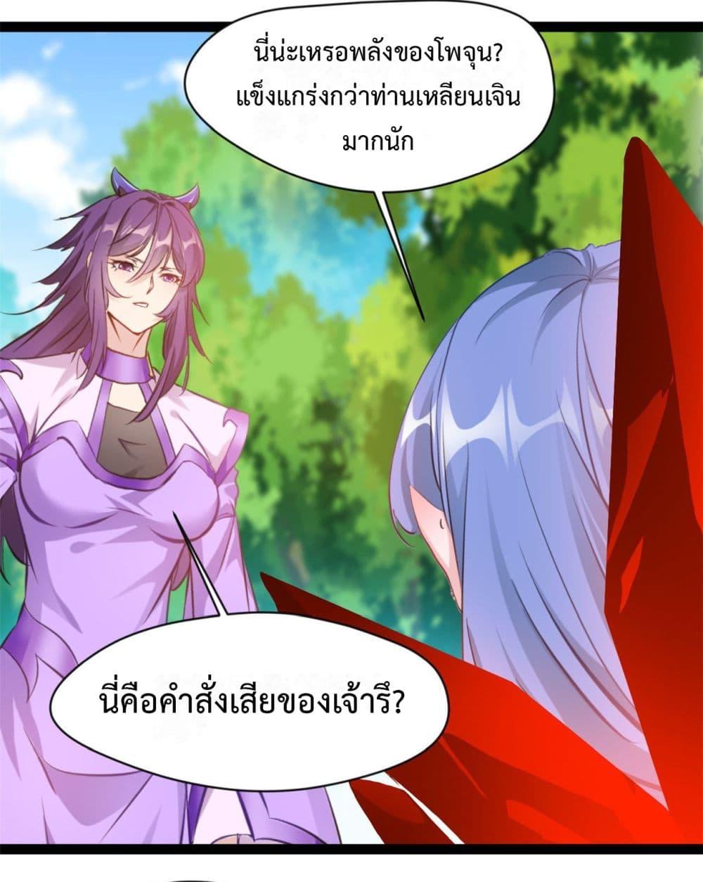 Manga-lc-com อ่านมังงะ อ่านการ์ตูน ออนไลน์ ฟรี Peerless Ancient ตำนานปรัมปราไร้เทียมทาน ตอนที่ 1 2 3 4 5 6 7 8 9 10 11 12 13 14 ฟรี ไม่มีโฆษณา Manga-lc - อ่าน มังงะ อ่าน การ์ตูน ออนไลน์ อ่านมังงะ ฟรี