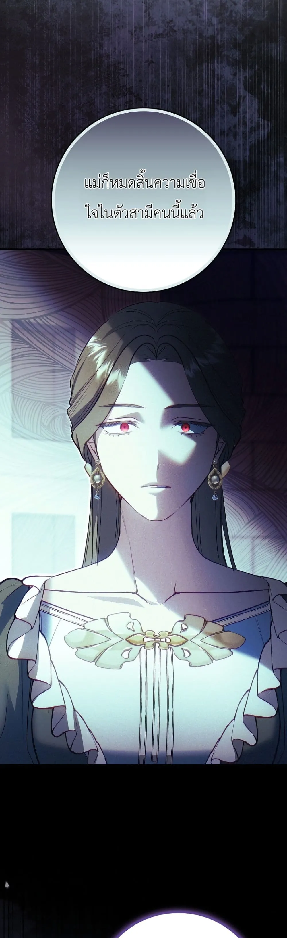Manga-lc-com อ่านมังงะ อ่านการ์ตูน ออนไลน์ ฟรี Sister-in-Law of the Heroine in a Childcare Novel ตอนที่ 1 2 3 4 5 6 7 8 9 10 11 12 13 14 ฟรี ไม่มีโฆษณา Manga-lc - อ่าน มังงะ อ่าน การ์ตูน ออนไลน์ อ่านมังงะ ฟรี