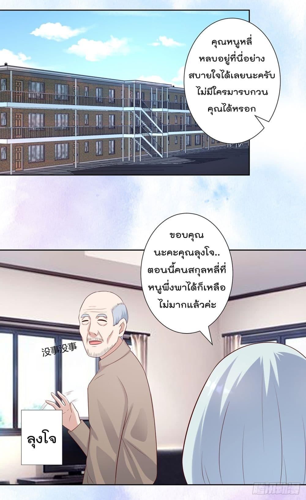 Manga-lc-com อ่านมังงะ อ่านการ์ตูน ออนไลน์ ฟรี The Cultivators Guardian in The City ตอนที่ 1 2 3 4 5 6 7 8 9 10 11 12 13 14 ฟรี ไม่มีโฆษณา Manga-lc - อ่าน มังงะ อ่าน การ์ตูน ออนไลน์ อ่านมังงะ ฟรี
