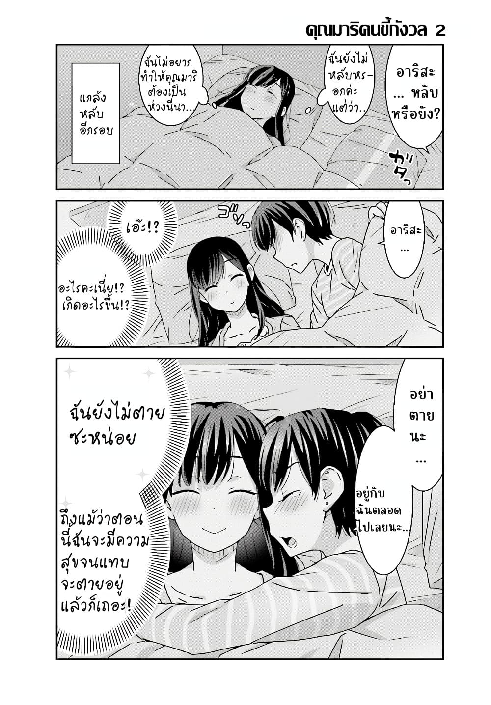 Manga-lc-com อ่านมังงะ อ่านการ์ตูน ออนไลน์ ฟรี Akarui Kioku Soushitsu ตอนที่ 1 2 3 4 5 6 7 8 9 10 11 12 13 14 ฟรี ไม่มีโฆษณา Manga-lc - อ่าน มังงะ อ่าน การ์ตูน ออนไลน์ อ่านมังงะ ฟรี