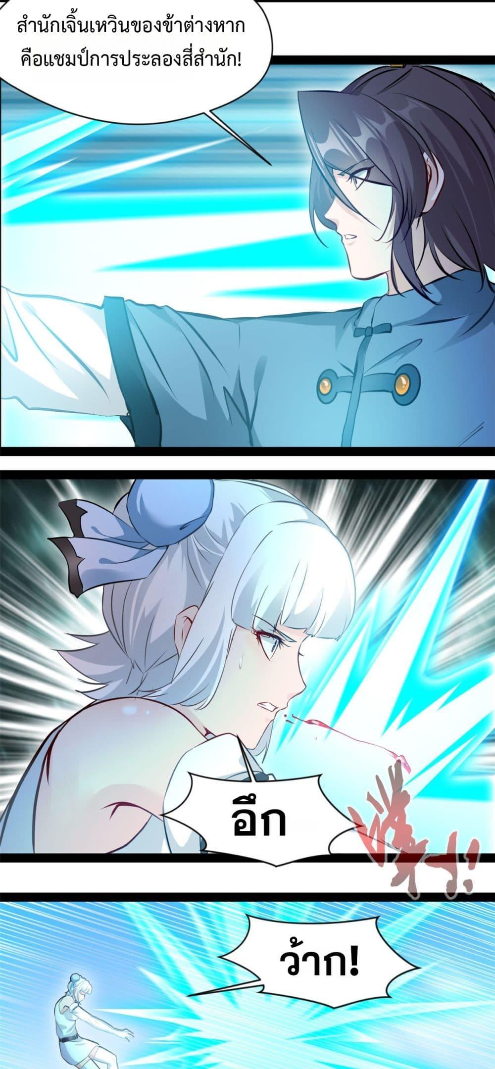 Manga-lc-com อ่านมังงะ อ่านการ์ตูน ออนไลน์ ฟรี Peerless Ancient ตำนานปรัมปราไร้เทียมทาน ตอนที่ 1 2 3 4 5 6 7 8 9 10 11 12 13 14 ฟรี ไม่มีโฆษณา Manga-lc - อ่าน มังงะ อ่าน การ์ตูน ออนไลน์ อ่านมังงะ ฟรี
