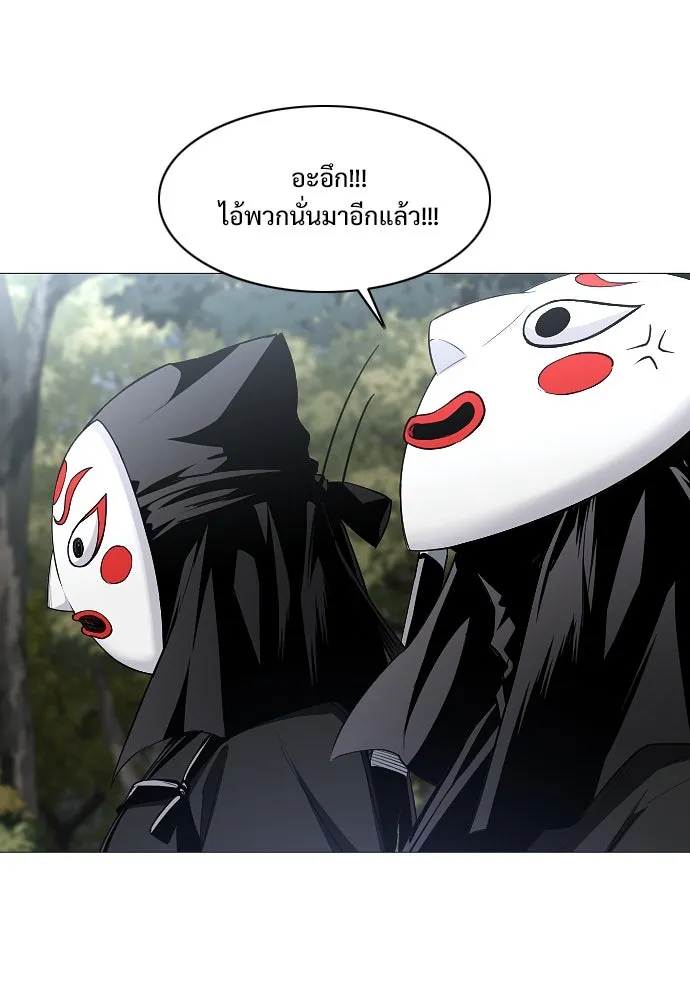 JAKDU ตอนที่ 52 รูปที่ 88